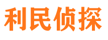 宁阳市调查公司